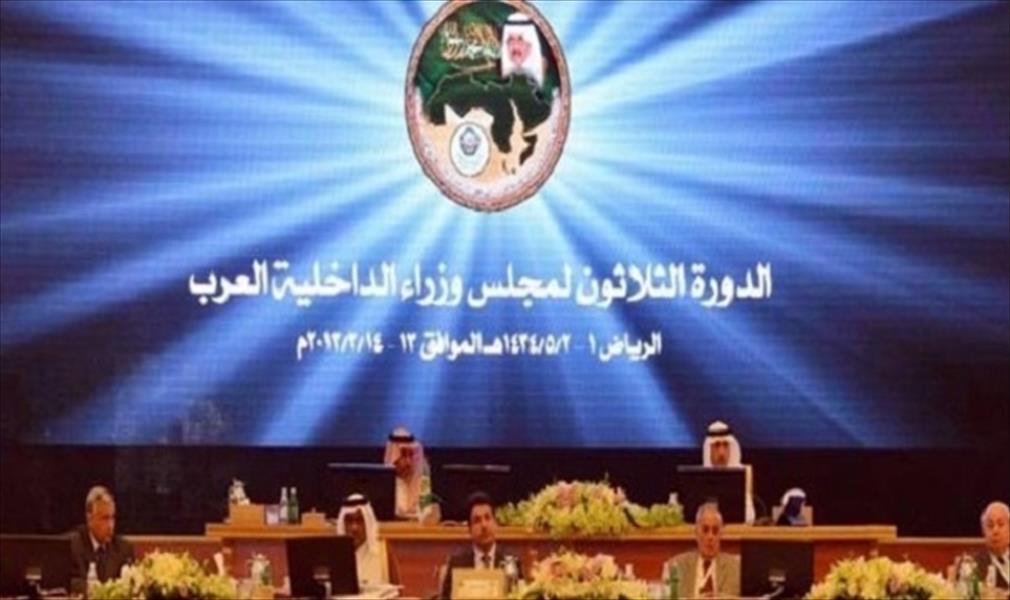 مراكش تحتضن اجتماع وزراء الداخليّة العرب