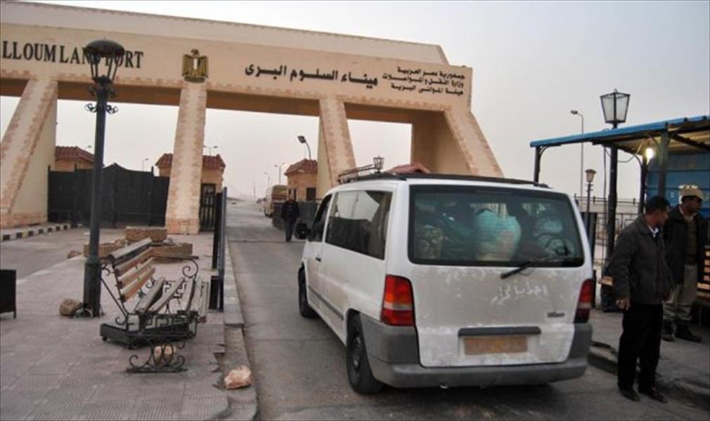 بلدية طبرق تنفي إغلاق السلطات المصرية لمنفذ السلوم