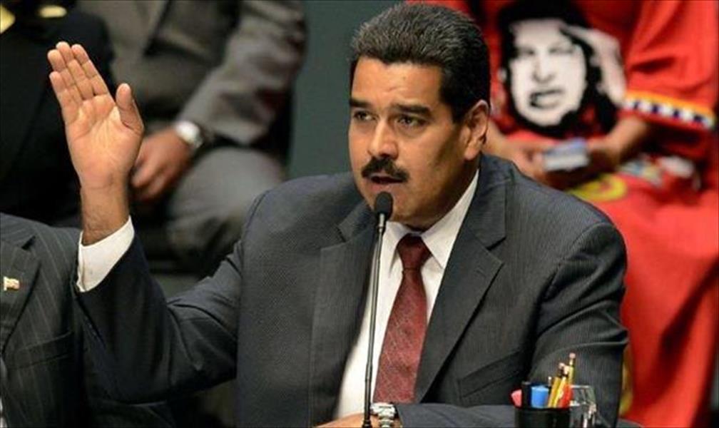 الرئيس الفنزويلي يتهم المعارضة بالسعي إلى «زعزعة الاستقرار»