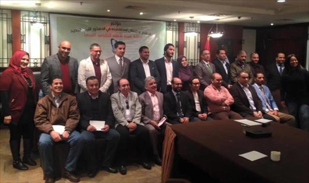 مؤتمر عن الإعلام وضمان استقلاليته في الدستور الليبي الجديد