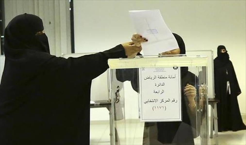 فوز امرأة في أول انتخابات بلدية بمشاركة نسائية في السعودية