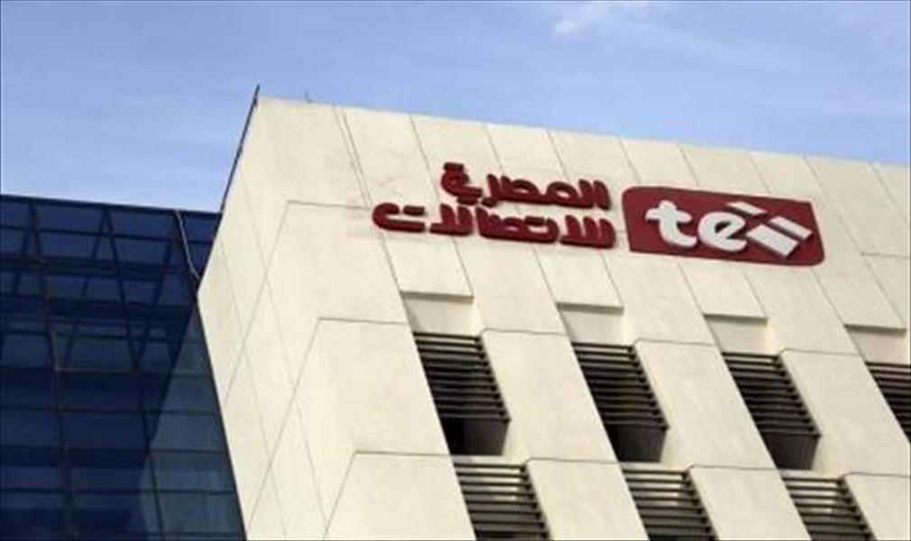 مصر تؤجل طرح خدمات الجيل الرابع للمحمول إلى نهاية 2016