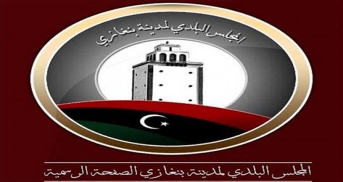 بلدي بنغازي ينعي لفكيح عضو المجلس البلدي إجدابيا