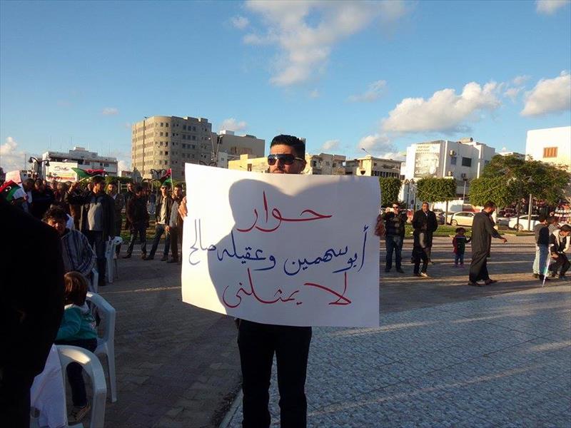 بالصور: تظاهرة في مصراتة داعمة لحكومة الوفاق