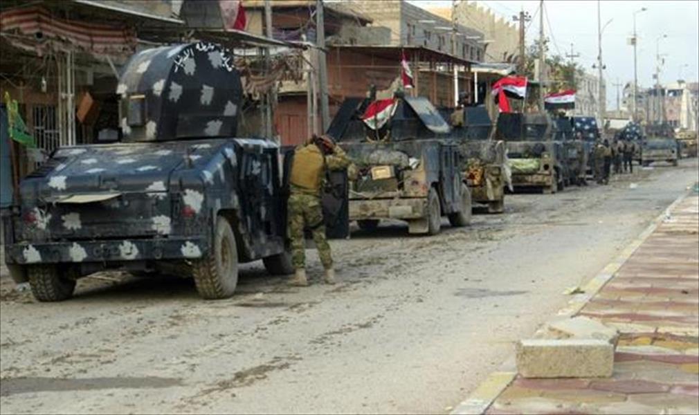 القوات العراقية تواصل تطهير الرمادي من «داعش»