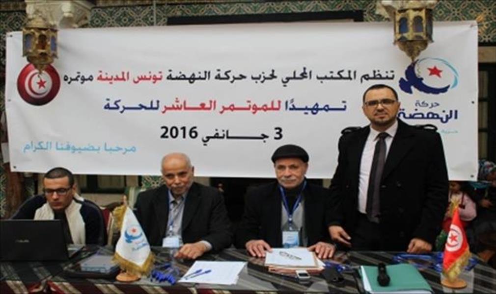 تونس: «النهضة» تنظم 41 مؤتمرًا محليًا