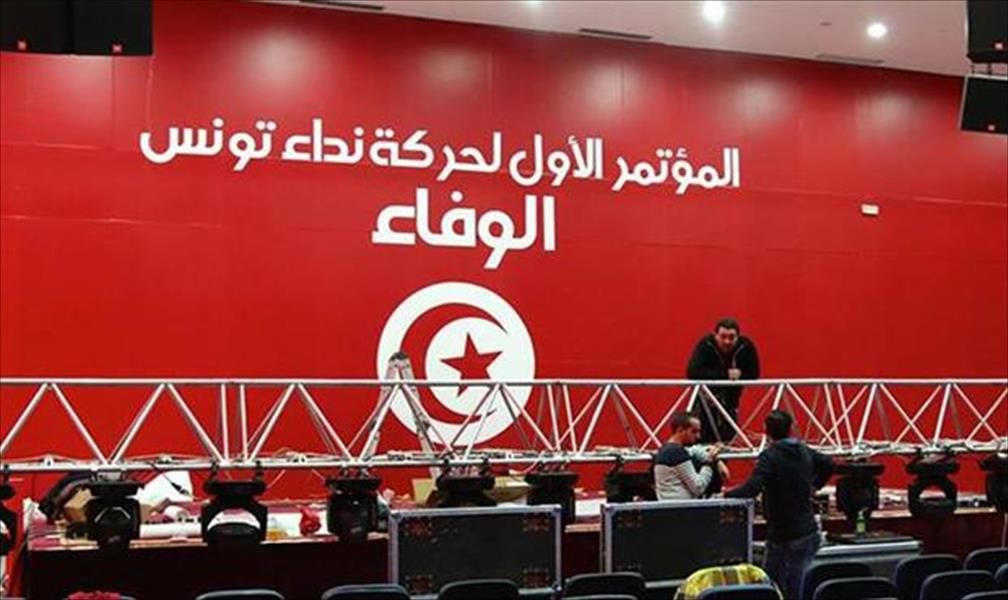 «نداء تونس» يعقد مؤتمره التوافقي بسوسة اليوم