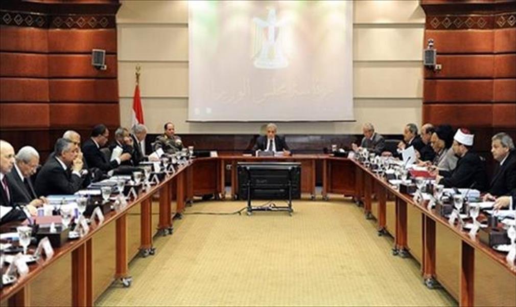 الحكومة المصرية تُوافق على تعديل قانون العقوبات لمُواجهة الإرهاب