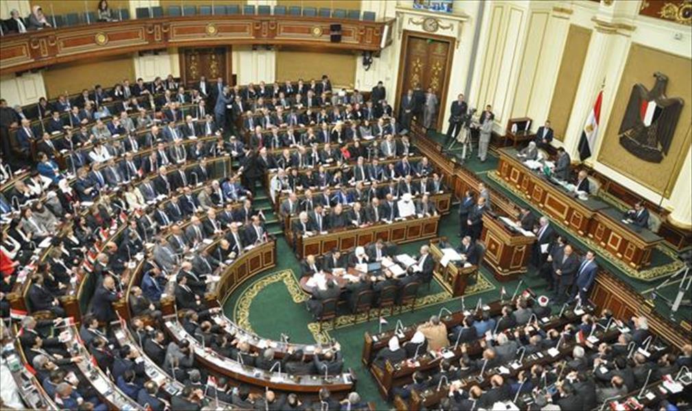 مجلس النواب المصري يرسل برقية للسيسي