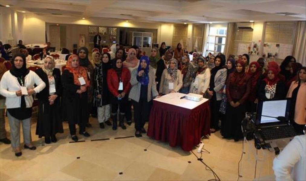 مطالب الليبيات المشاركات بمؤتمر المرأة للسلام في تونس