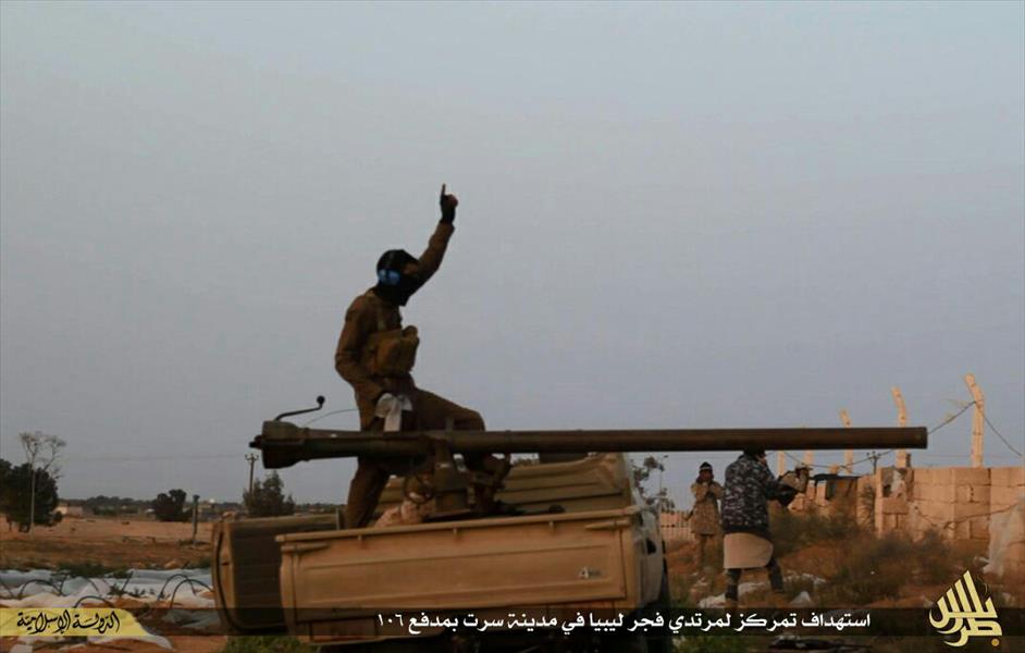 «آسيا تايمز»: ليبيا بحاجة لتدخل جديد من حلف «ناتو»