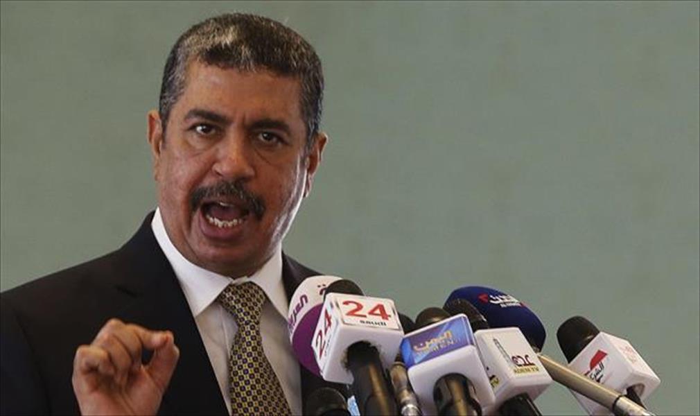 بحاح يدعو للتصدي للتنظيمات «المتطرفة» في المناطق المحررة من الحوثيين