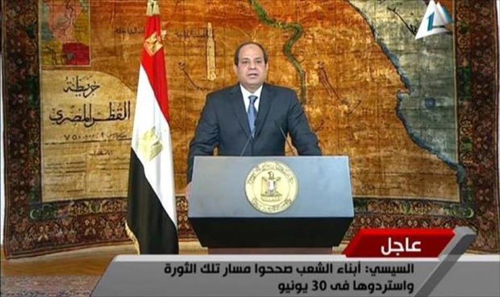 السيسي في ذكرى «25 يناير»: «مصر تحولت من وطن لجماعة إلى وطن للجميع»