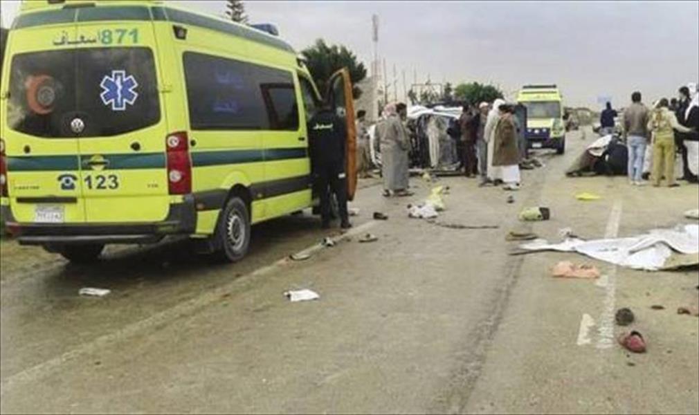 مصر: 16 حالة وفاة و21 مصابًا في تصادم 22 سيارة بسبب الشبورة