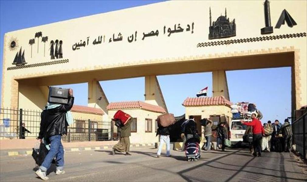 400 مصرى يغادرون ليبيا عبر منفذ السلوم