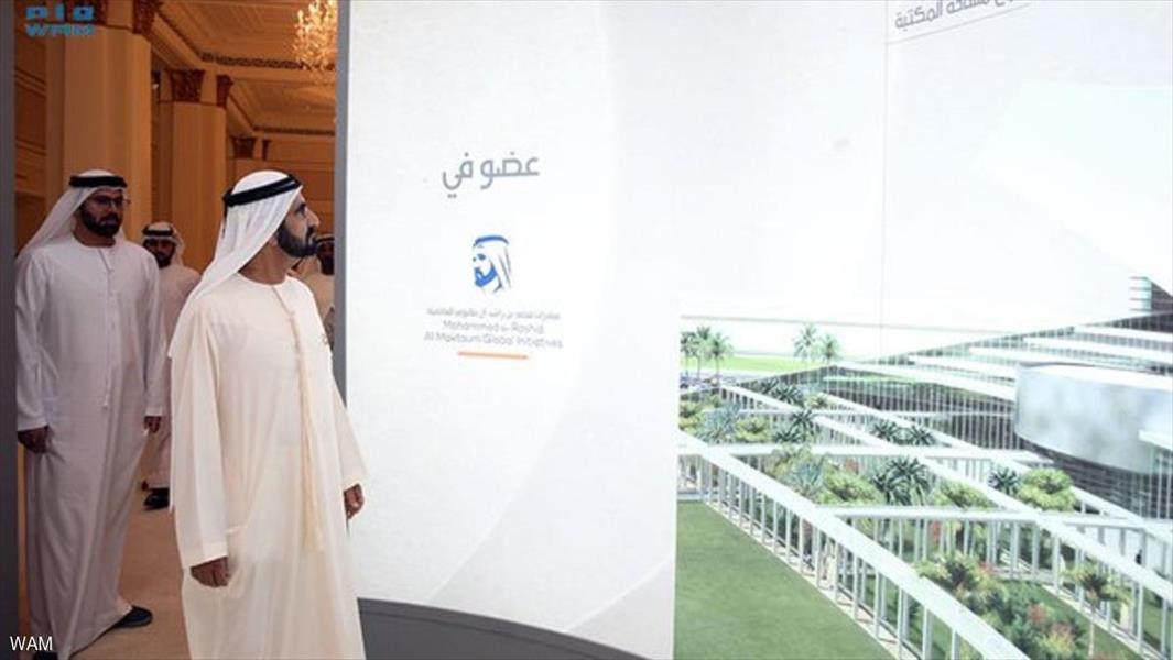 دبي تستعد لإنشاء «أكبر مكتبة عربية»