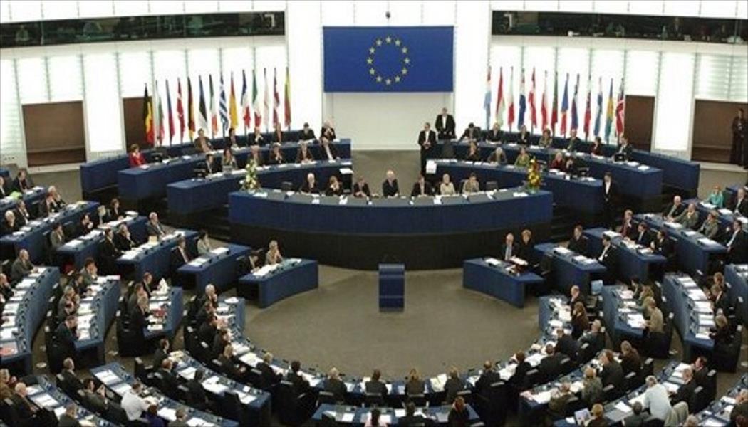 البرلمان الأوروبي: أمن أوروبا مرتبط باستقرار ليبيا