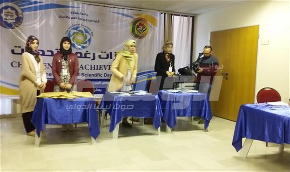 بالصور: «طب جراحة الأسنان» في بنغازي يحتفل باليوم العلمي