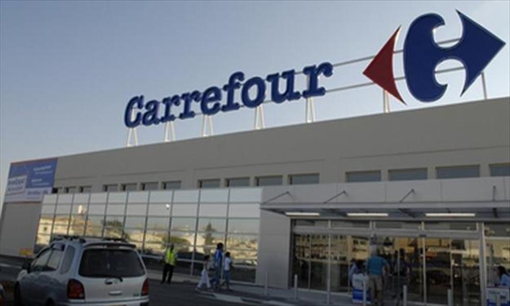 الشرطة الفرنسية تداهم مكاتب كارفور بسبب الممارسات التجارية الجائرة