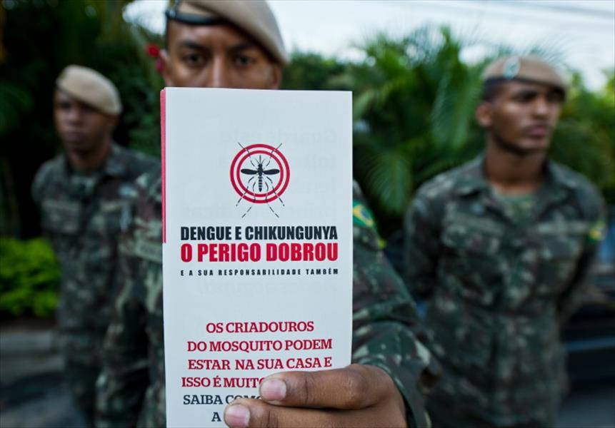 البرازيل تكافح بعوض «زيكا» عسكريًا