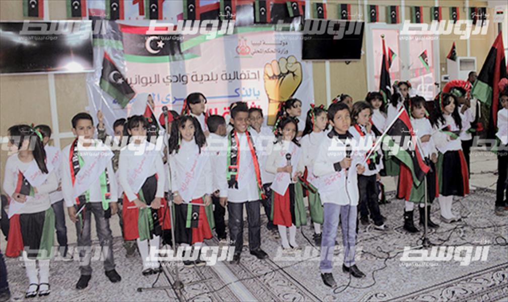 بلدية البوانيس تحتفل بالذكرى الخامسة لثورة 17 فبراير