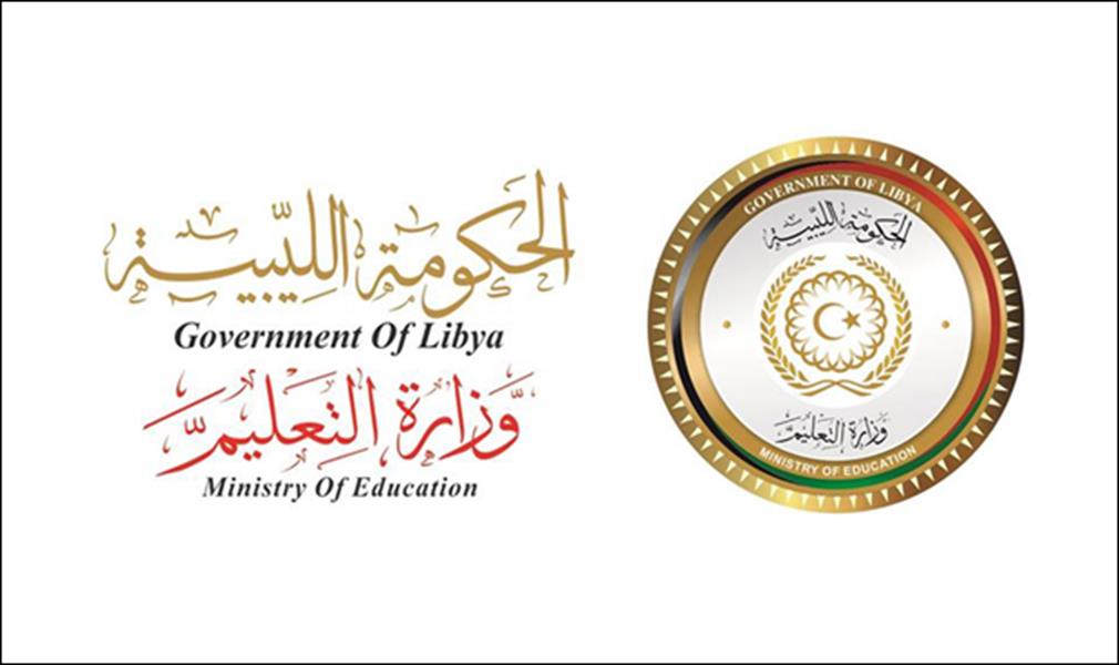 إعلان نتائج نظام التعليم عن بعد لمرحلتي الإعدادي والثانوي في بنغازي‎