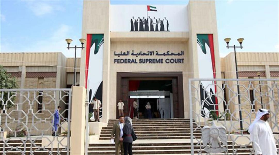 «خلية إخوانية» بالإمارات تحول 11 مليون درهم لتنظيمات في ليبيا
