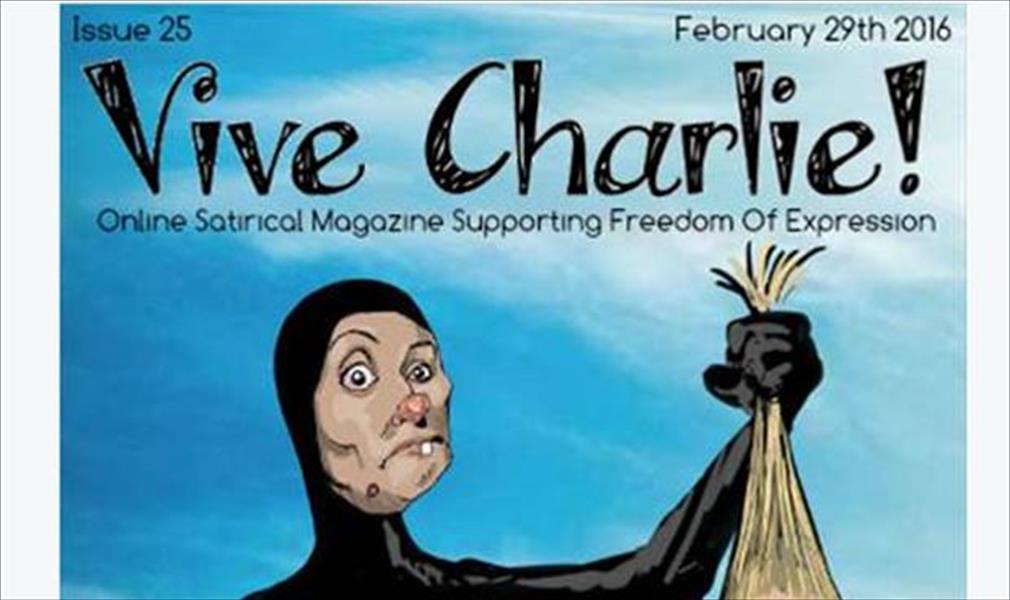 «الدوما»: اختيار مجلة بريطانية مقتل طفلة روسية مادة للكاريكاتير «وقاحة»