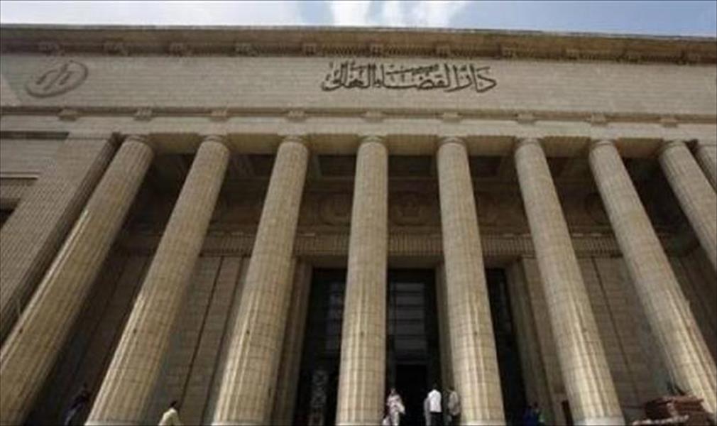 مصر: إحالة 12 مسؤولاً للمحاكمة العاجلة لاتهامهم في وقائع فساد