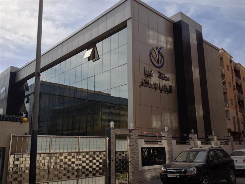 «الليبية للاستثمار» تعلن موقفها من القرار البريطاني بشأن المؤسسة