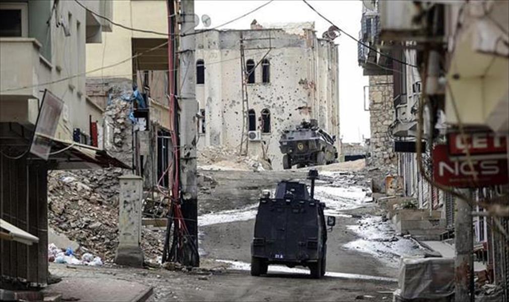 السلطات التركية تنهي العمليات في بلدة كردية بعد قتل 114 شخصًا