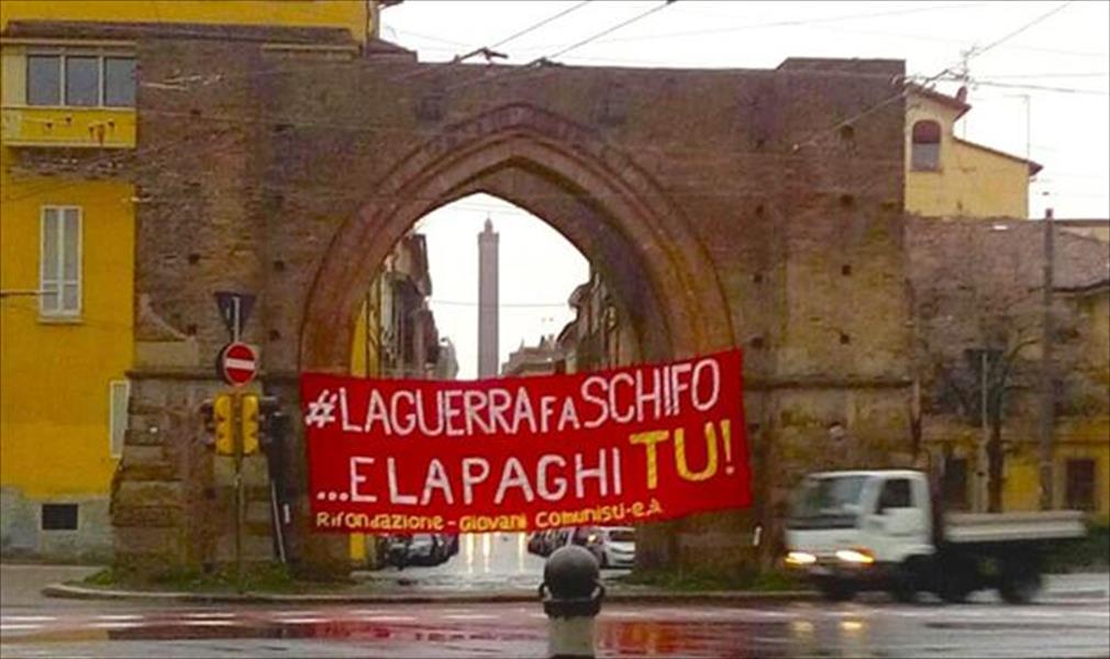 شباب إيطاليون يرفعون لافتات ضد «الحرب في ليبيا»
