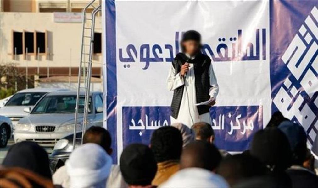 تنظيم «داعش » بسرت يجبر الشباب على حضور دورات تنشر أفكاره الإرهابية