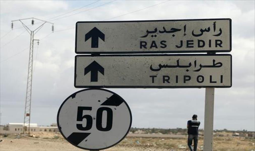 تعزيزات عسكرية تونسية إلى رأس إجدير