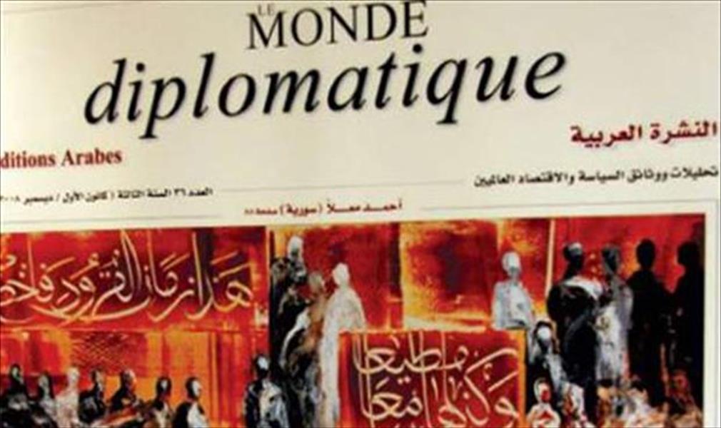 جريدة «لوموند ديبلوماتيك» بالعربية تعاود الصدور من تونس