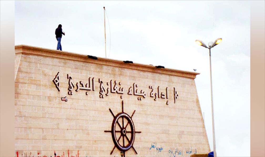 «البريقة لتسويق النفط» تبحث تشغيل ميناء بنغازي البحري