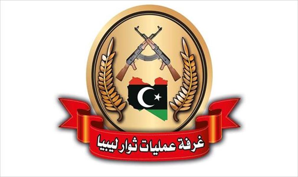 «غرفة الثوار» تتوعد بحرب طويلة الأمد في طرابلس