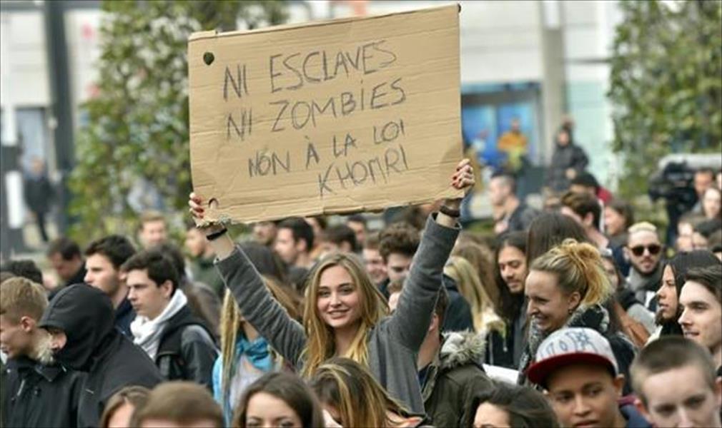 آلاف المتظاهرين في شوارع فرنسا احتجاجا على قانون العمل