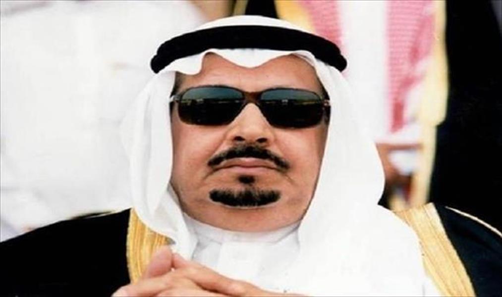 الموت يغيب الأمير بندر بن سعود بن عبد العزيز