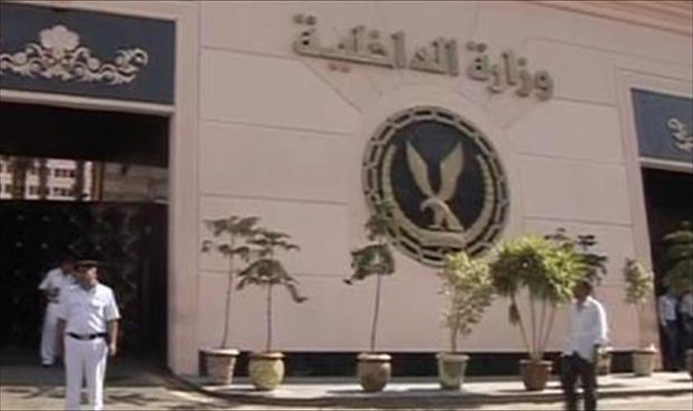 «الداخلية» المصرية: ارتفاع ضحايا كمين الصفا إلى 3 ضباط و12 مجندًا