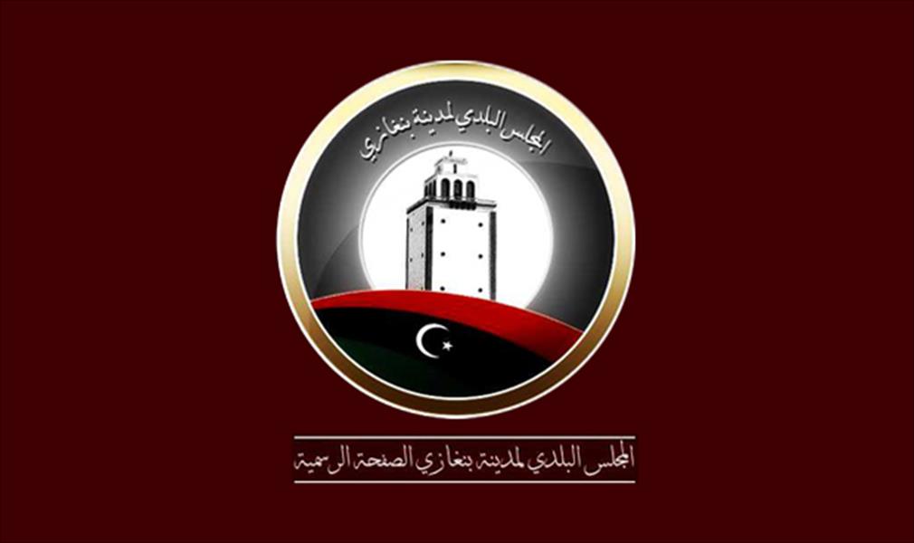 «بلدي بنغازي» يحدد مقرات لجان حصر الأضرار بالمدينة
