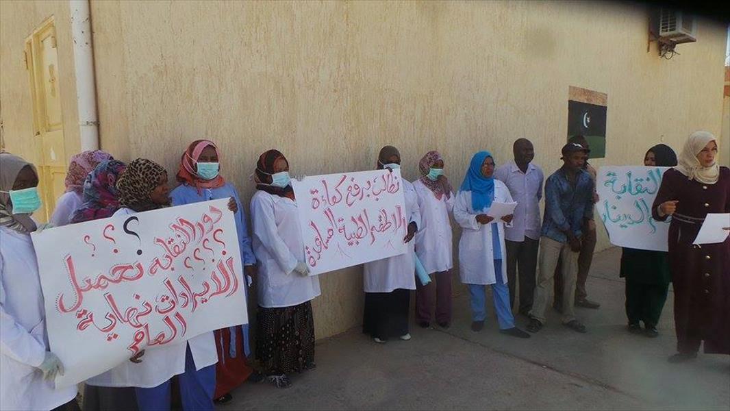 وقفة احتجاجية للعناصر الطبية المساعدة بمستشفى غات العام