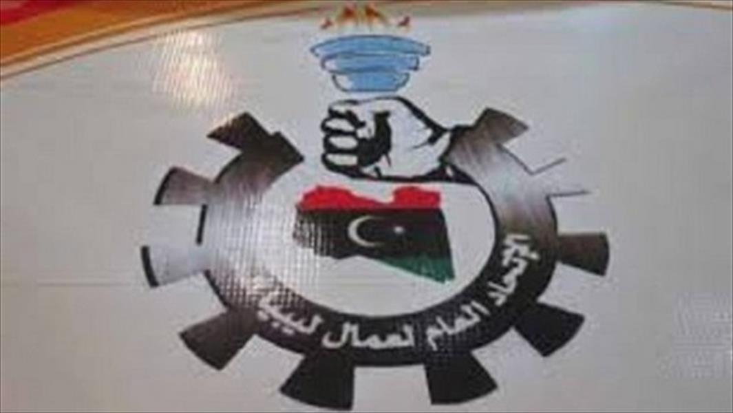اتحاد العمال يقرر تعليق إضرابه في مطارات ليبيا 15 يومًا