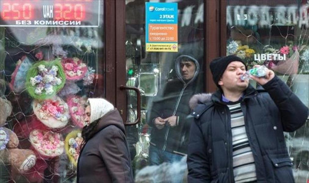 للمرة الأولى منذ 9 سنوات.. ارتفاع فقراء روسيا إلى 19 مليونًا