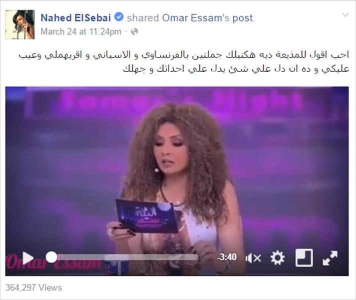 ناهد السباعي تدافع عن أحمد شيبة