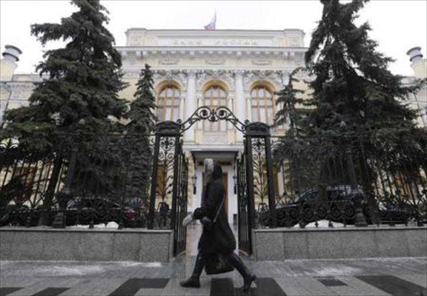 البنك المركزي الروسي يعلق مزادات الريبو