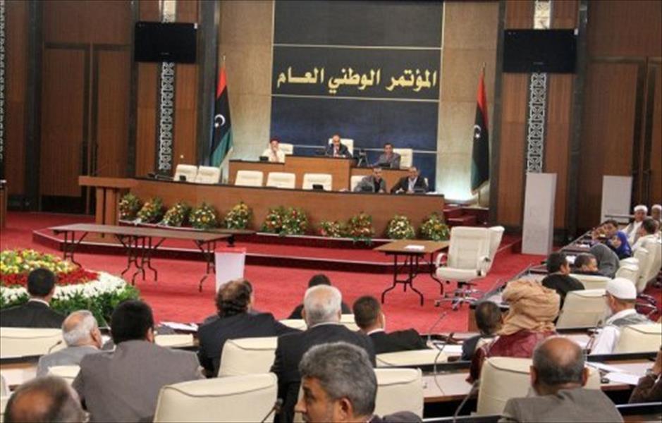 كتلة «94» بالمؤتمر الوطني تطالب مجلس النواب بإصدار قانون الانتخابات