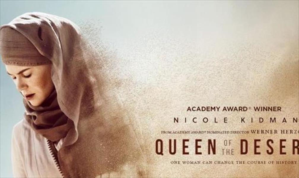 «ملكة الصحراء».. فيلم عن بريطانية ساهمت في صنع العراق