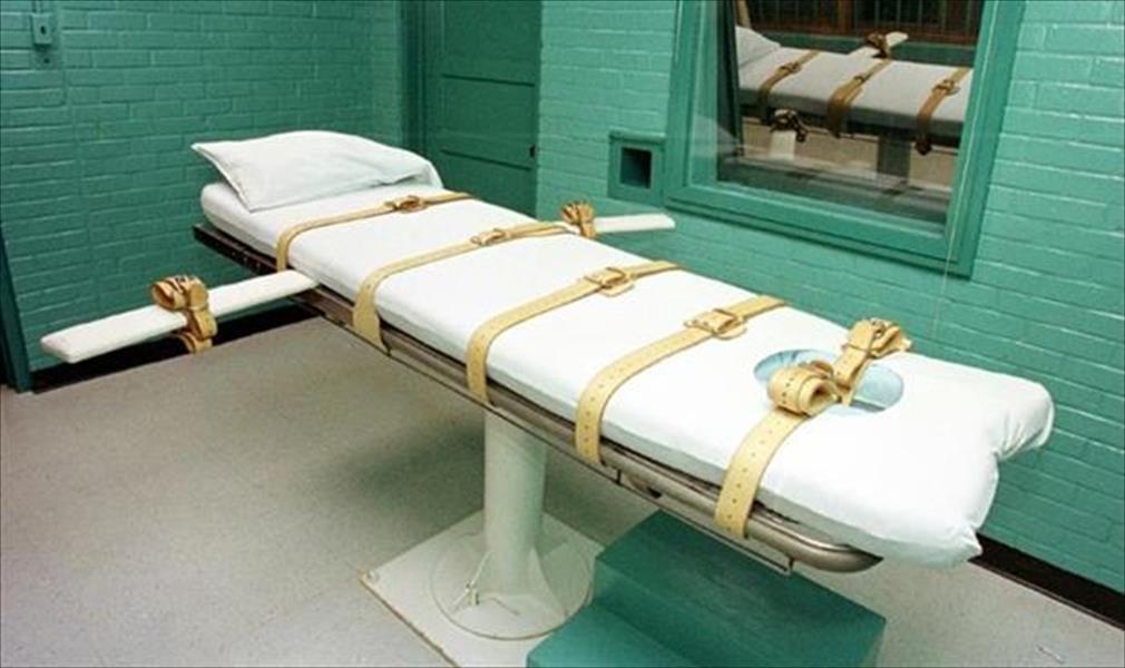 محكمة أميركية توقف تنفيذ حكم إعدام في اللحظات الأخيرة