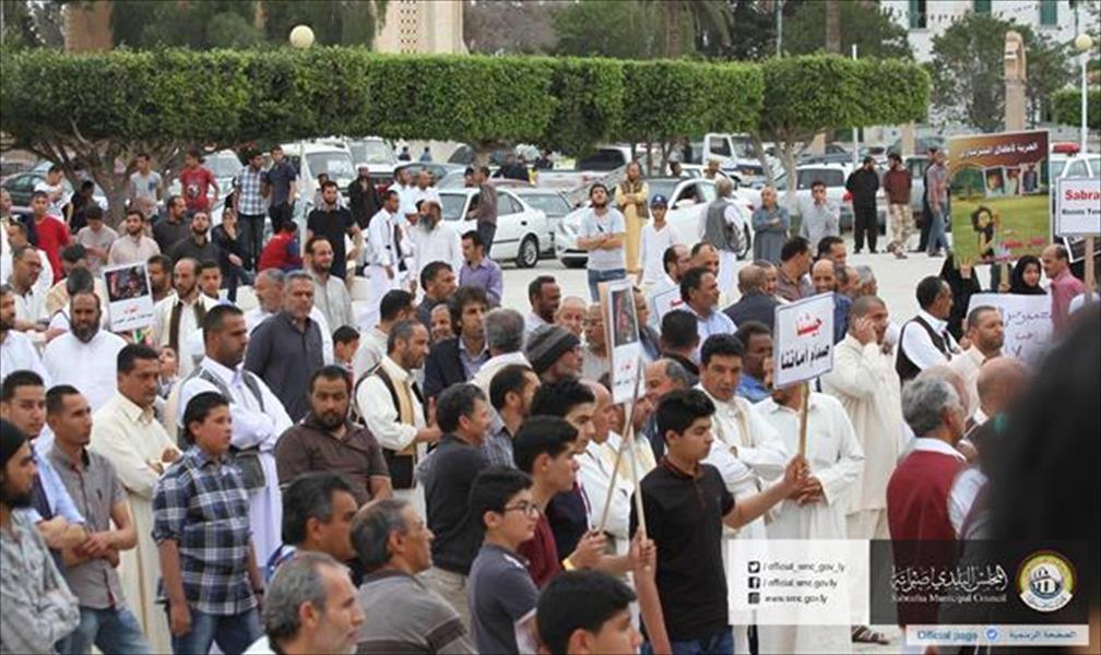 تظاهرة في صبراتة دعما «للرئاسي» والمطالبة بعودة المهجّرين